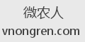 微农人